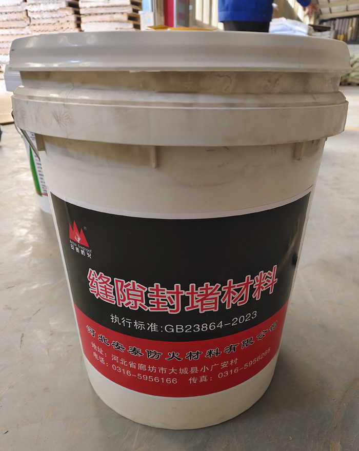 縫隙封堵材料?
